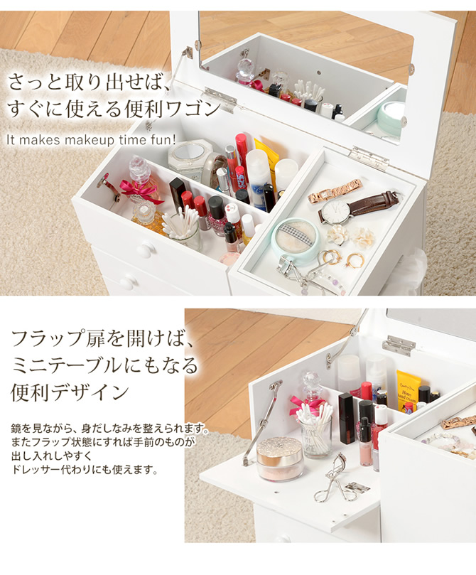 さっと取り出せばすぐに使える便利ワゴン