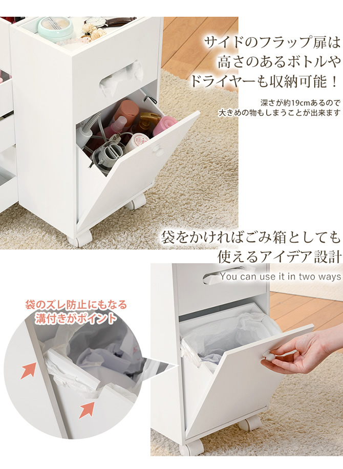 高さのあるドライヤーやボトルの収納も可能