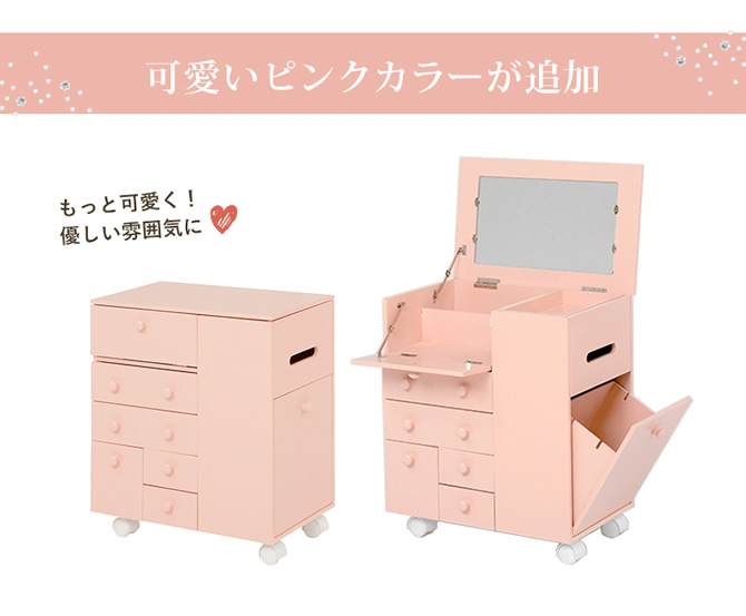可愛いピンクカラーが追加