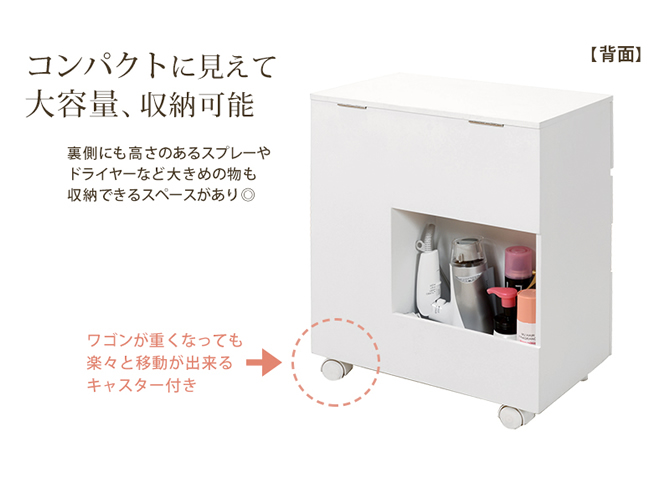 コンパクトに見えて大容量収納