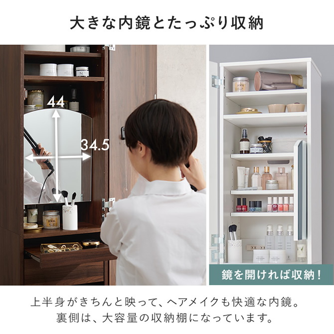 大きな内鏡とたっぷり収納