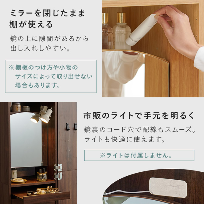 使い勝手のよいこだわり設計