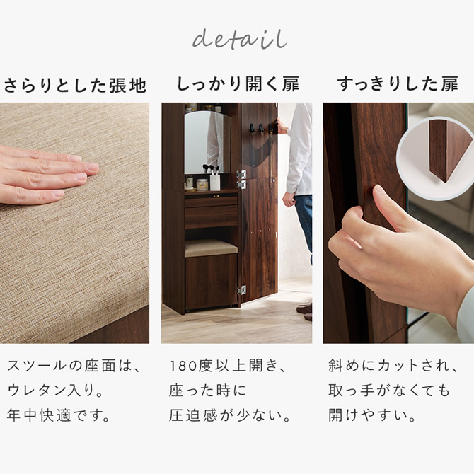 スツール座面はウレタン入りで年中快適
