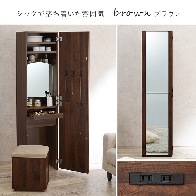 ブラウン