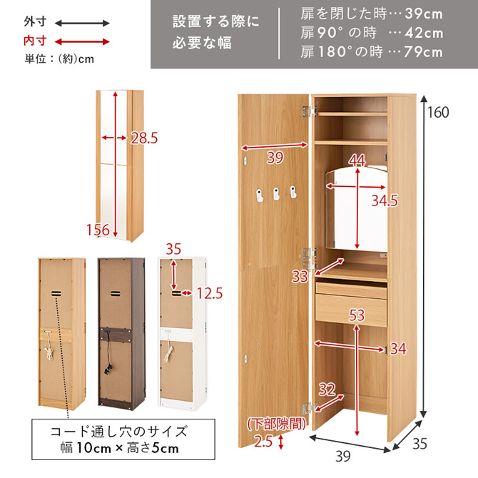 全体サイズ
