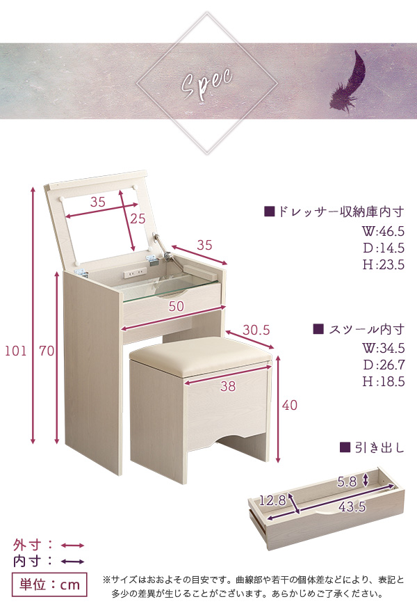 サイズ