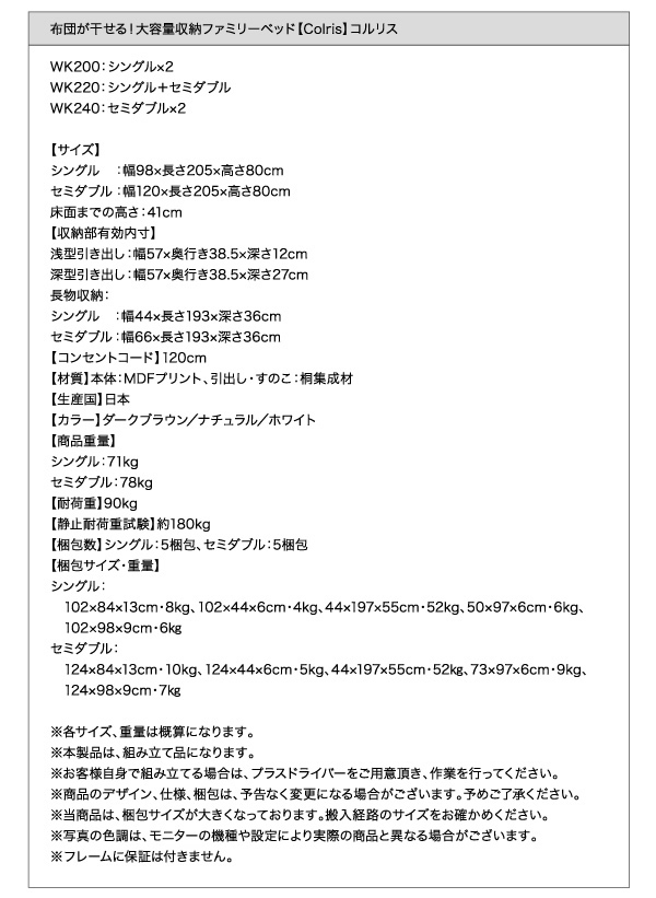 スペック