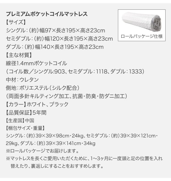 スペック