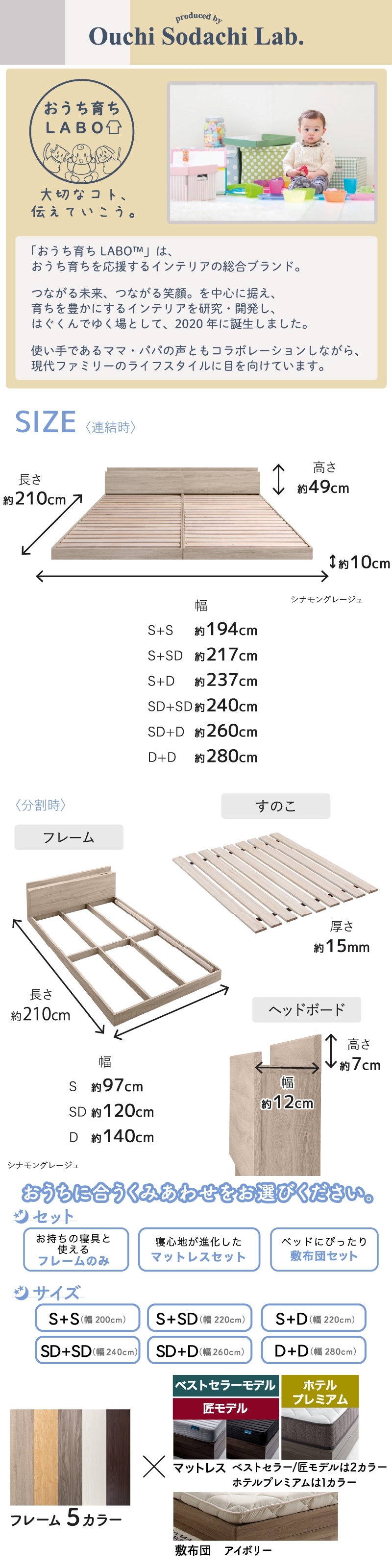 サイズ・寸法図