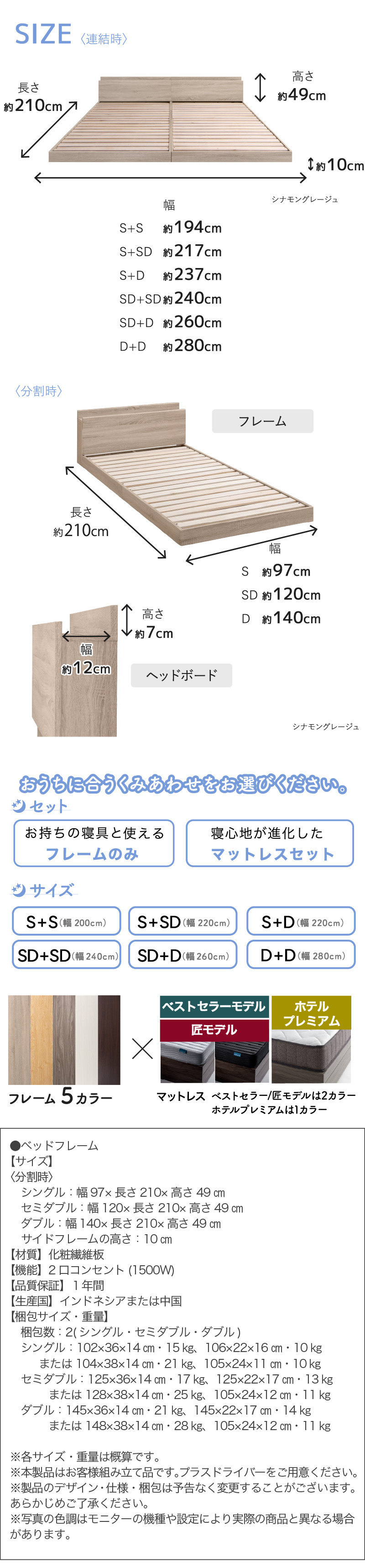 サイズ・寸法図