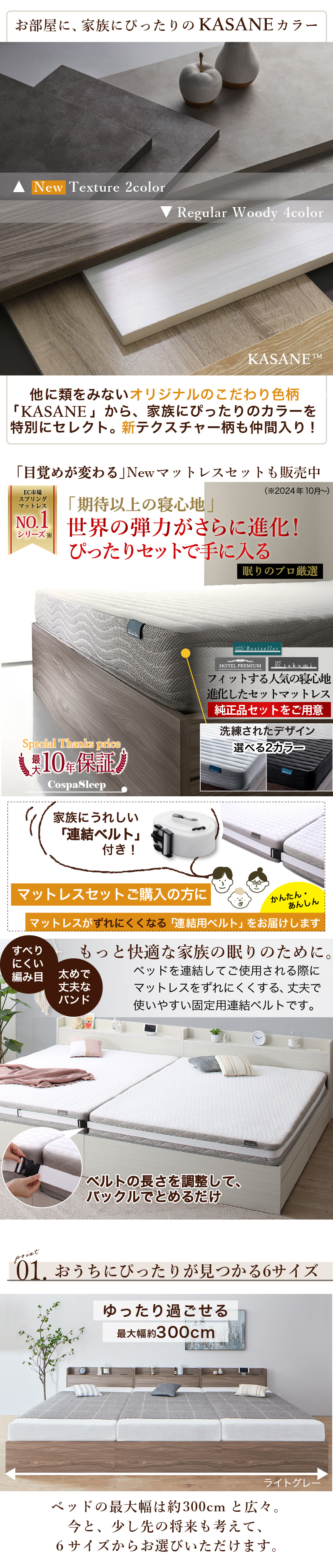 他に類を見ないオリジナルのこだわり色柄