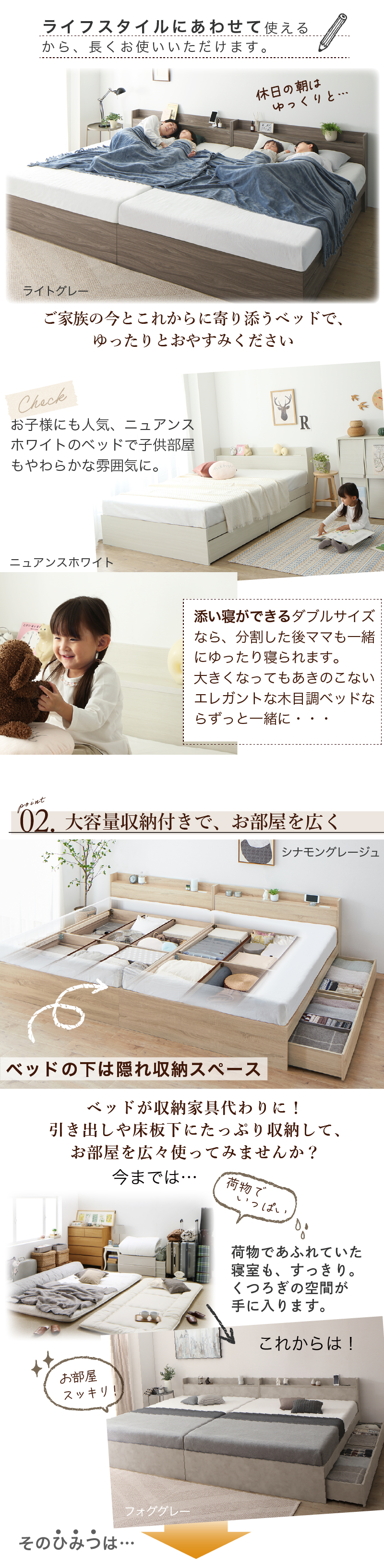 ライフスタイルに合わせて長くお使い頂けます
