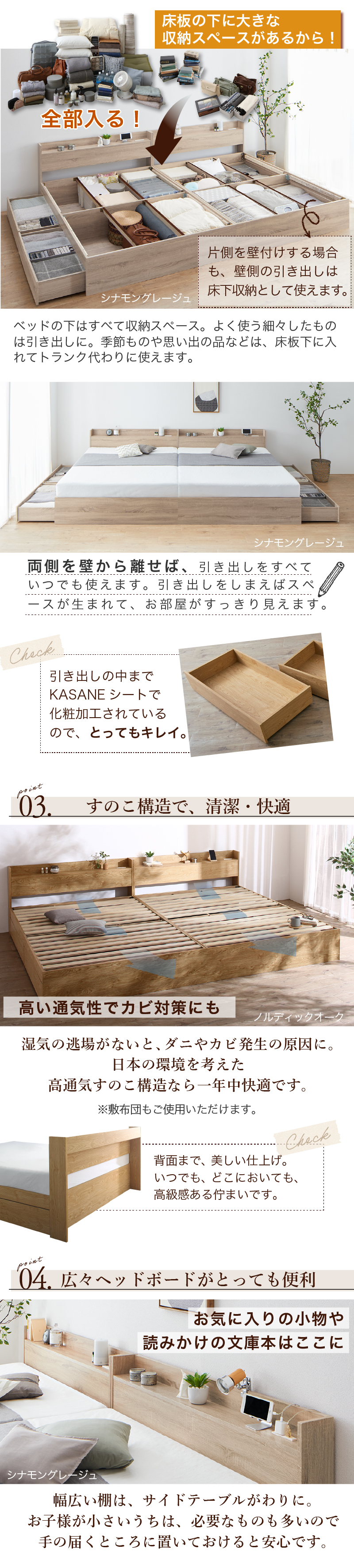 衣類や季節物などすべて入る収納力
