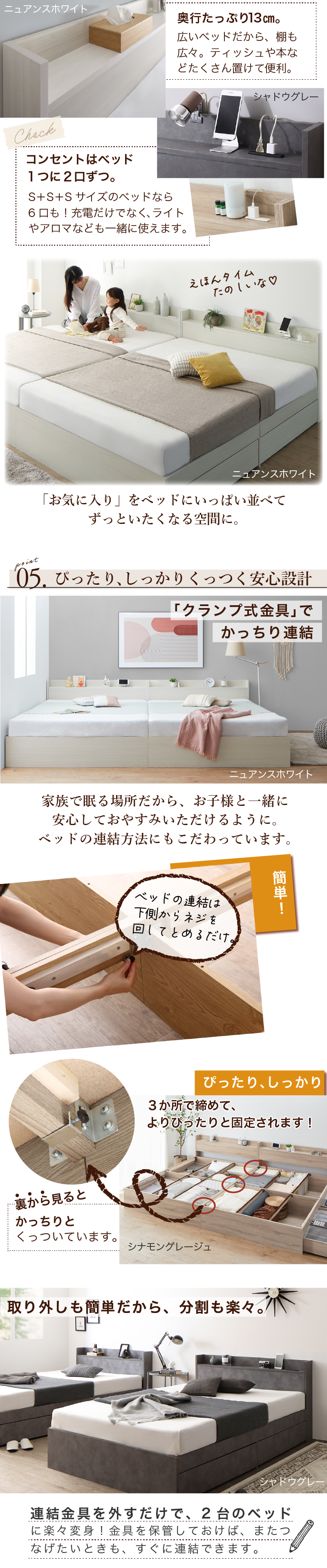 広々ヘッドボードがとっても便利