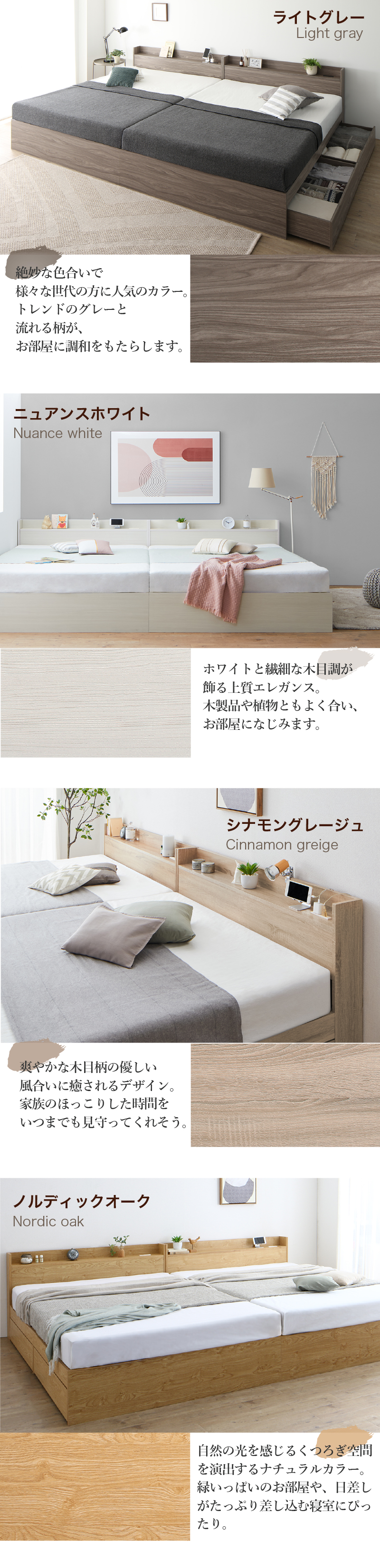 カラーバリエーション