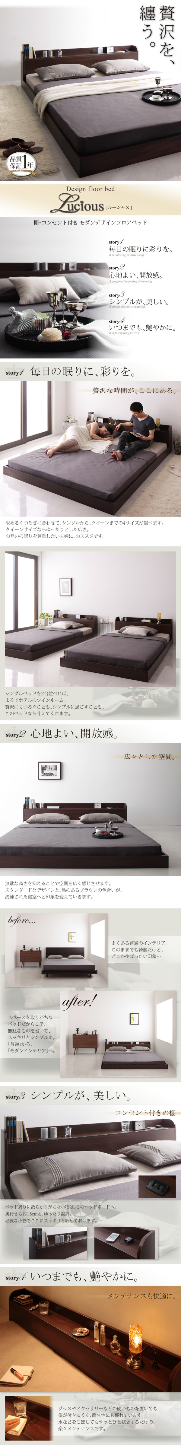 機能・特徴
