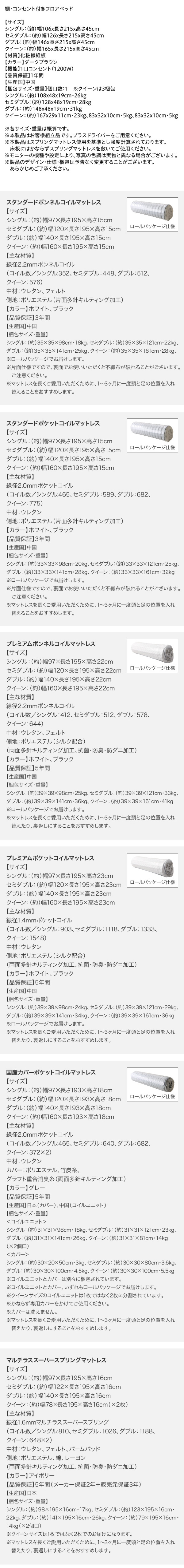 機能・特徴