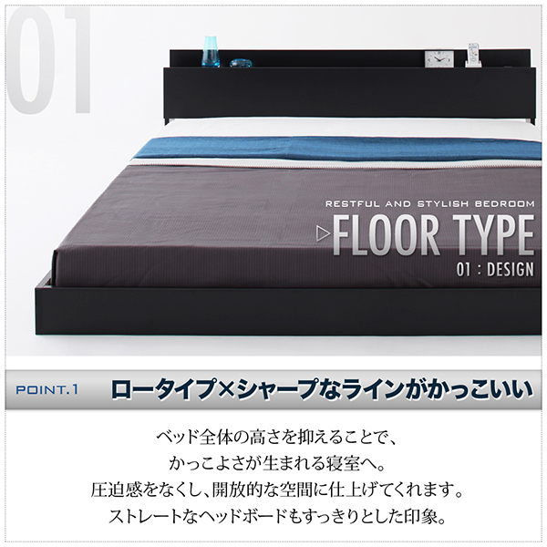 ロータイプ×スタイリッシュなラインがかっこいい