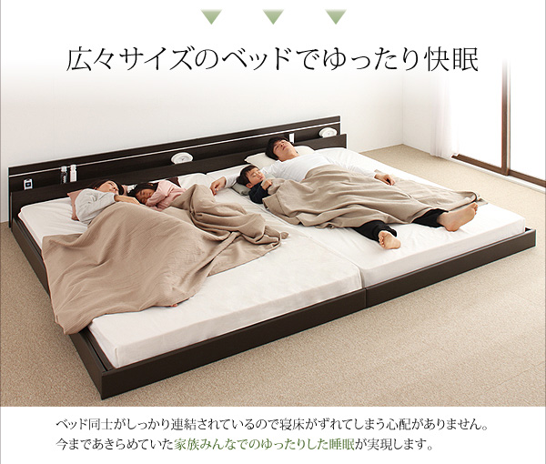 連結金具が付いているので
ずれてしまう心配がありません