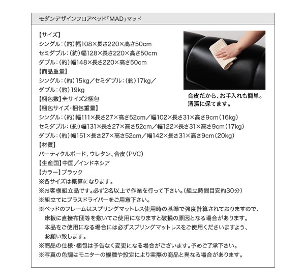 スペック