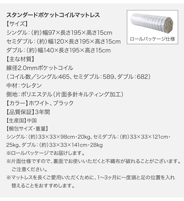 機能・特徴