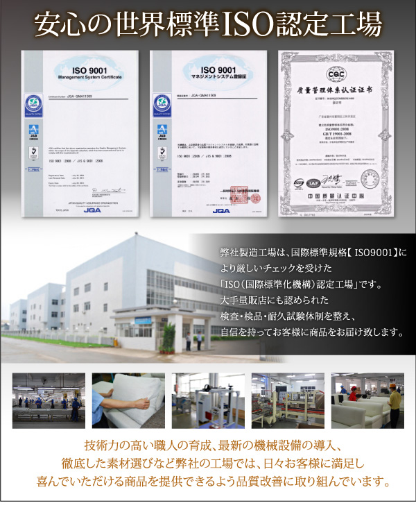 機能・特徴