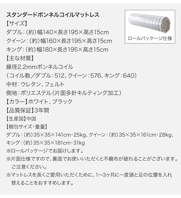 機能・特徴