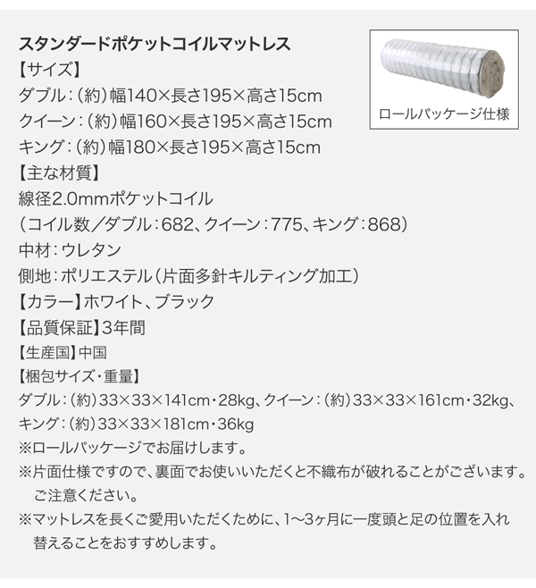 機能・特徴