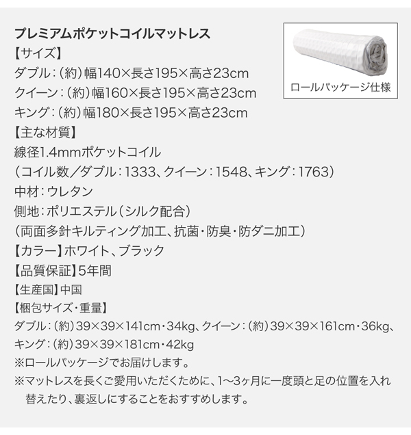 機能・特徴