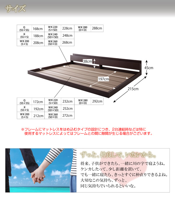 サイズ・寸法図