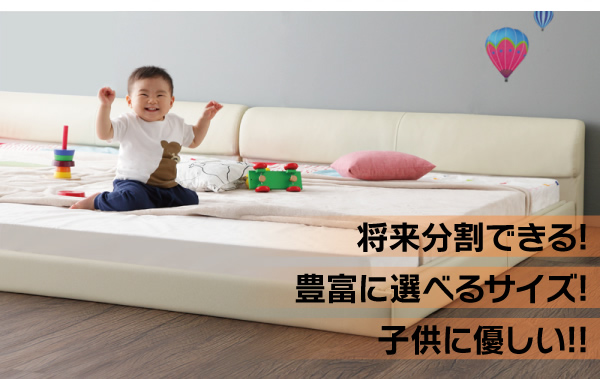 子供に優しい