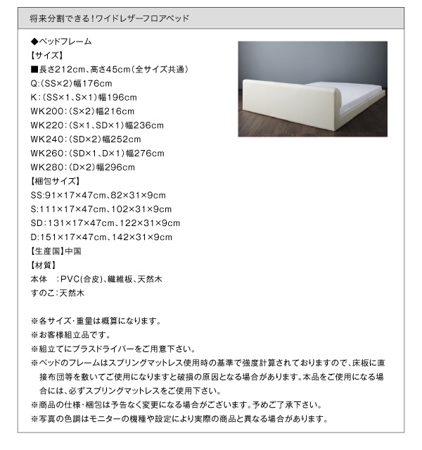 スペック