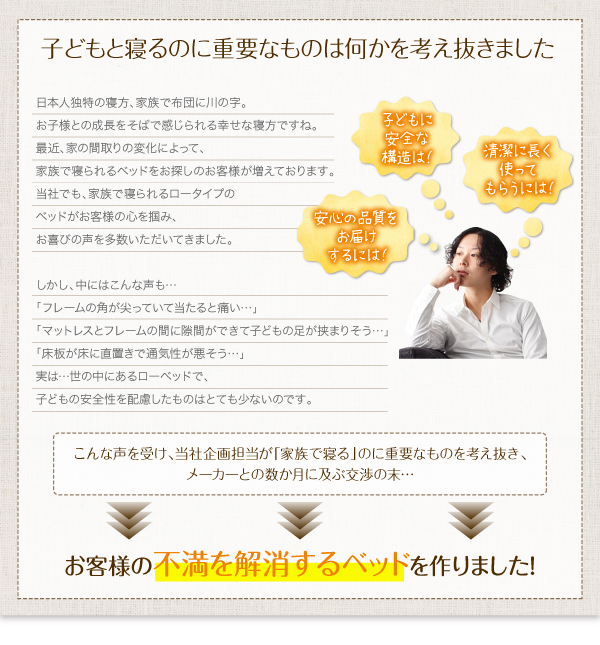 機能・特徴