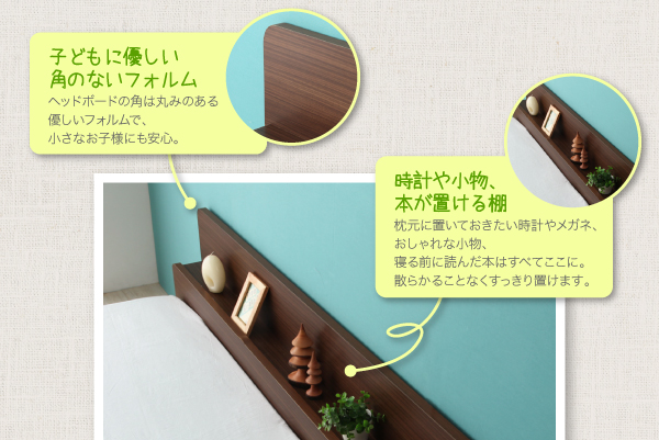 機能・特徴