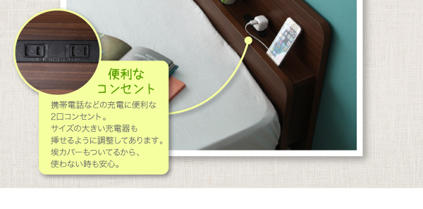 機能・特徴