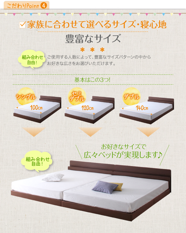 機能・特徴
