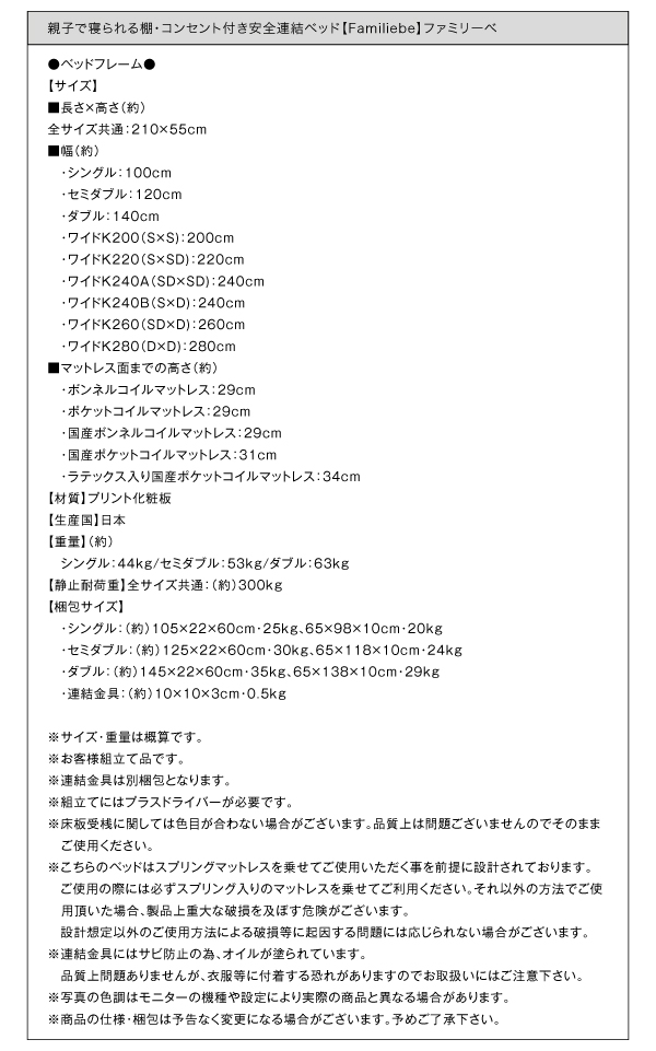 機能・特徴