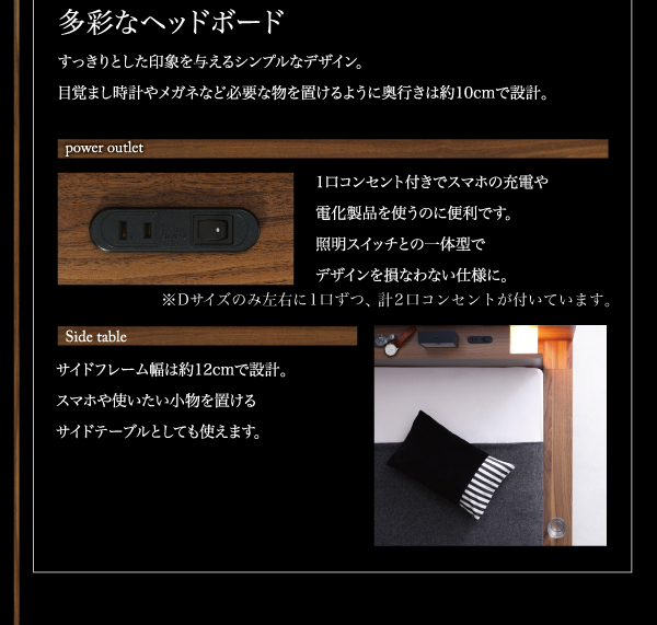 機能・特徴
