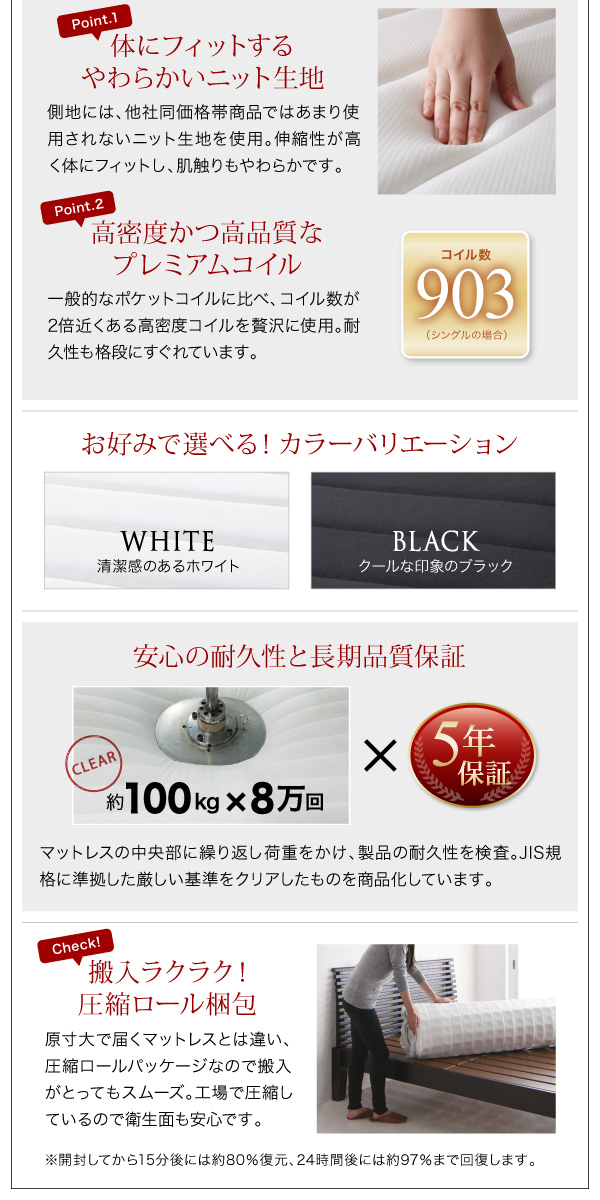 機能・特徴