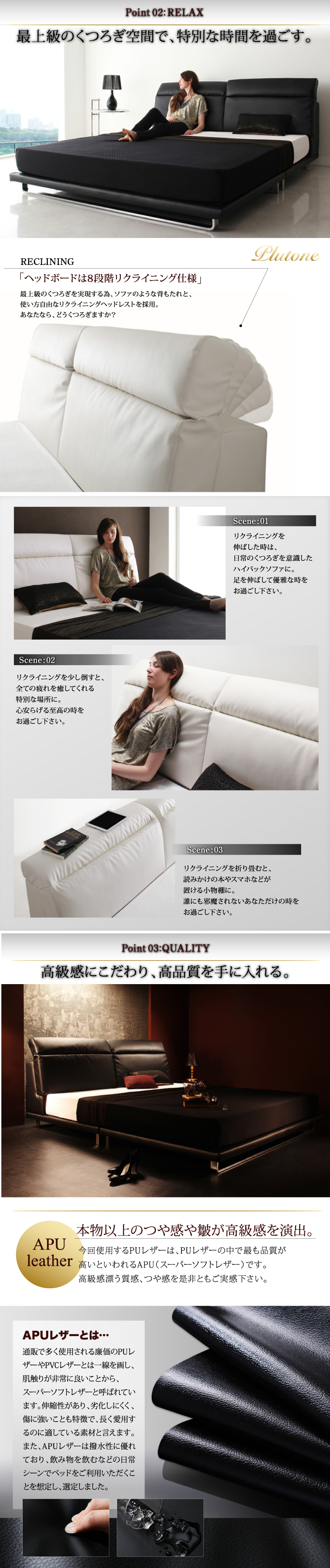 高級感にこだわり、高品質を手に入れる