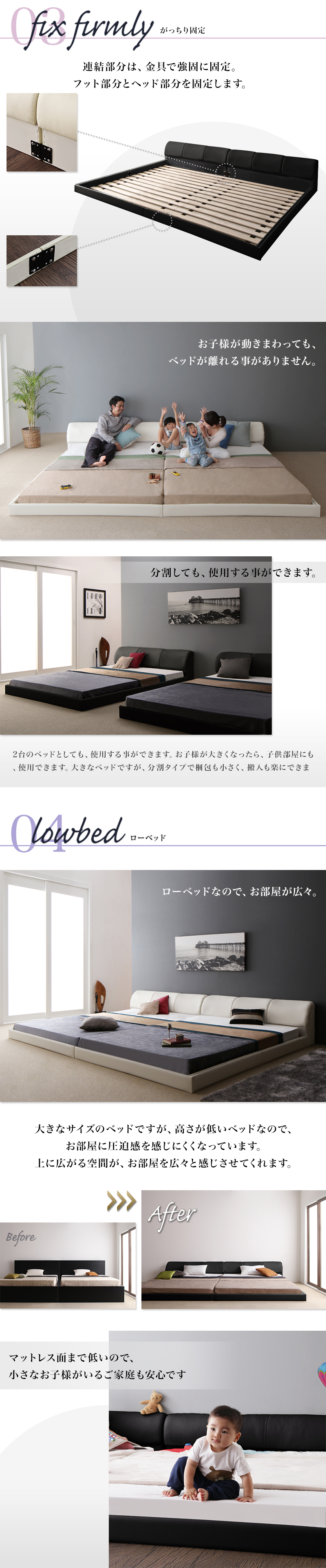 連結部分は金具で強固に固定