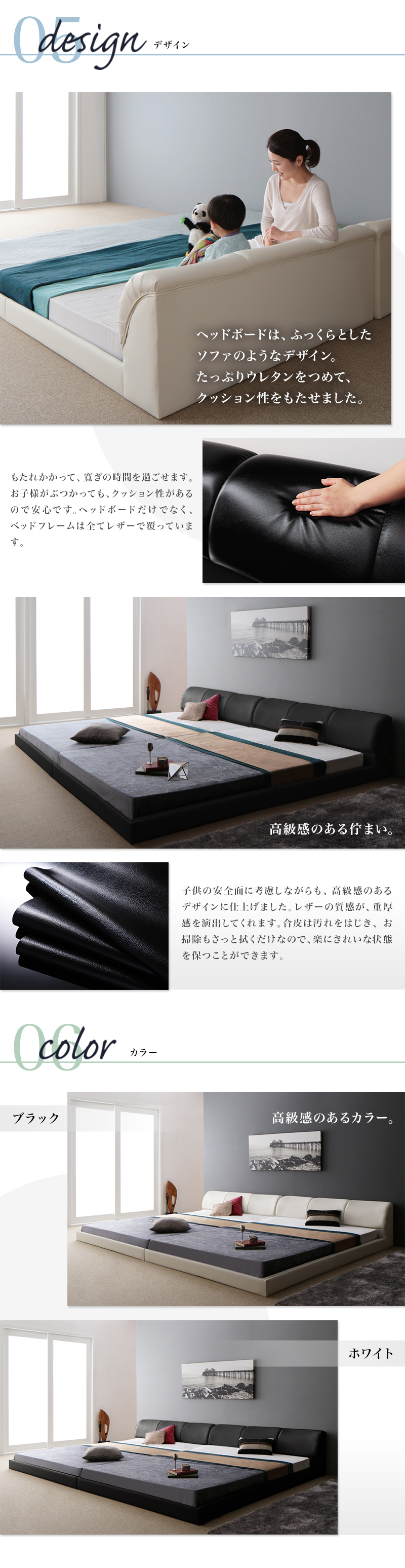 ヘッドボードはソファのようなふっくらとしたデザイン