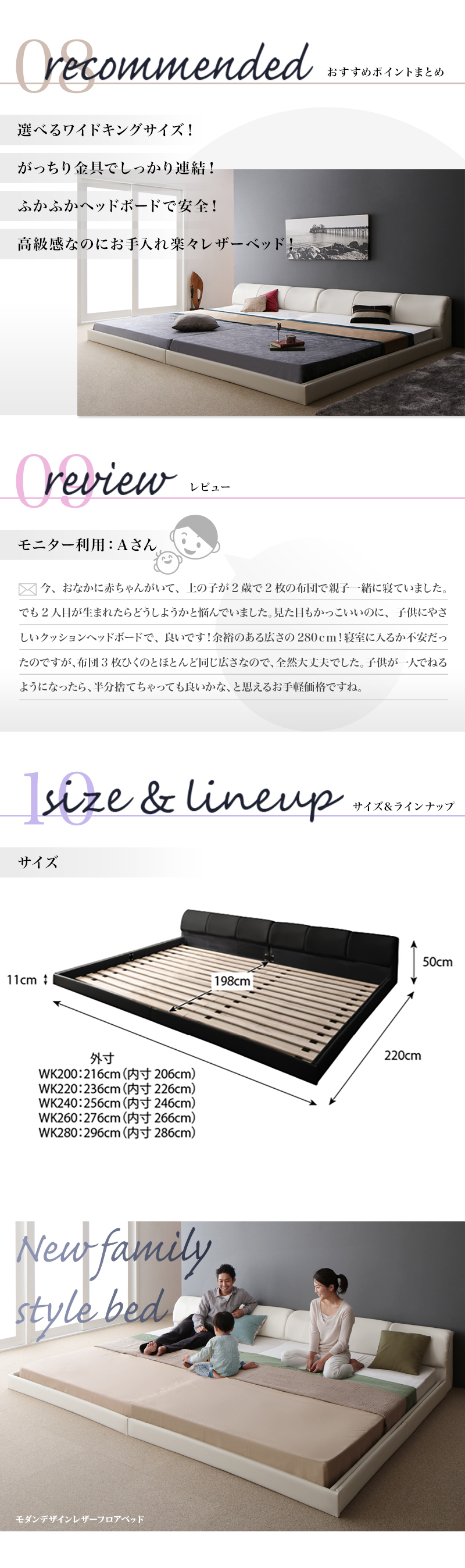 サイズ
