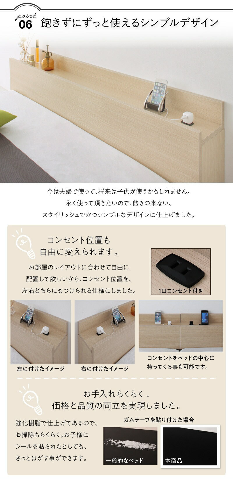 飽きずにずっと使えるシンプルデザイン