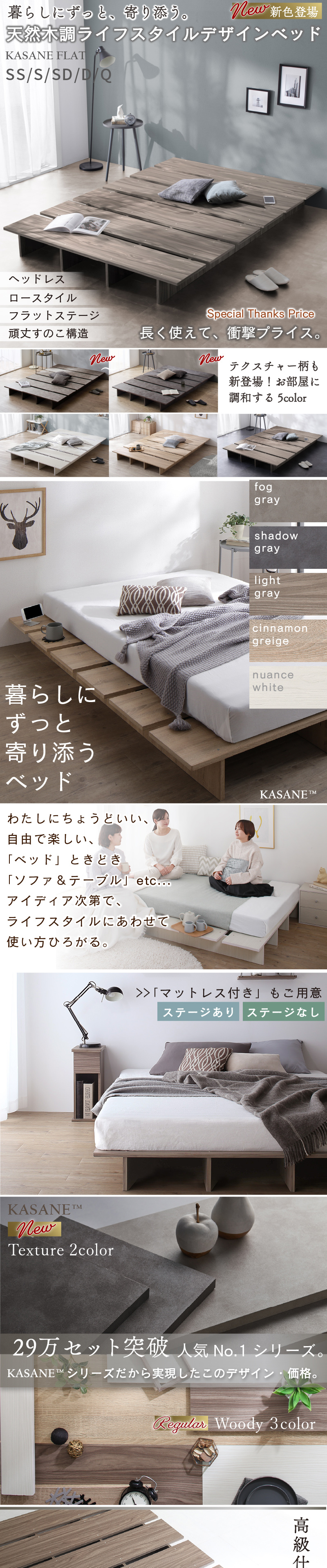 長く使えて衝撃プライス