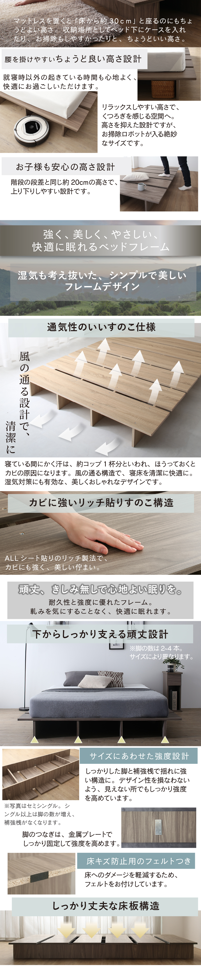 通気性のいいすのこ仕様