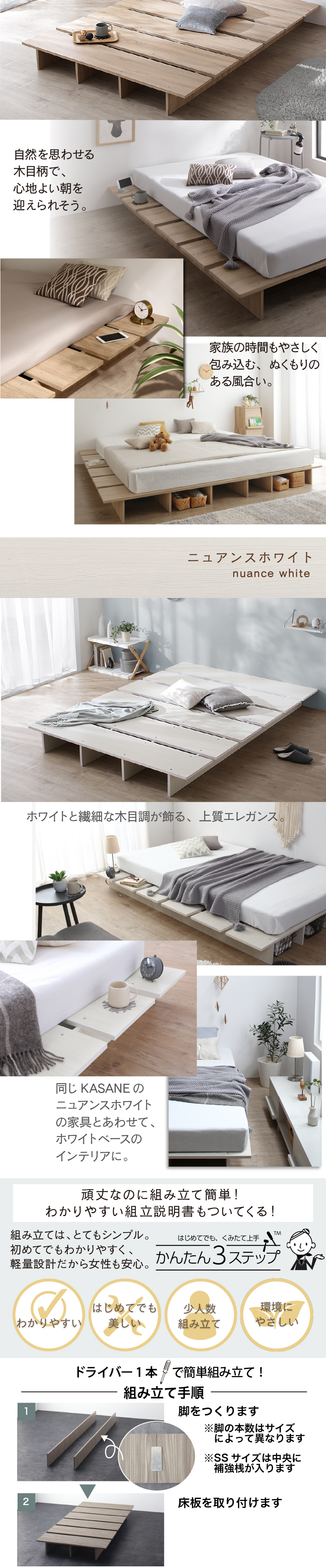 カラー・組立簡単3ステップ