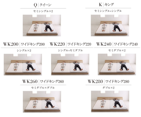 サイズバリエーション