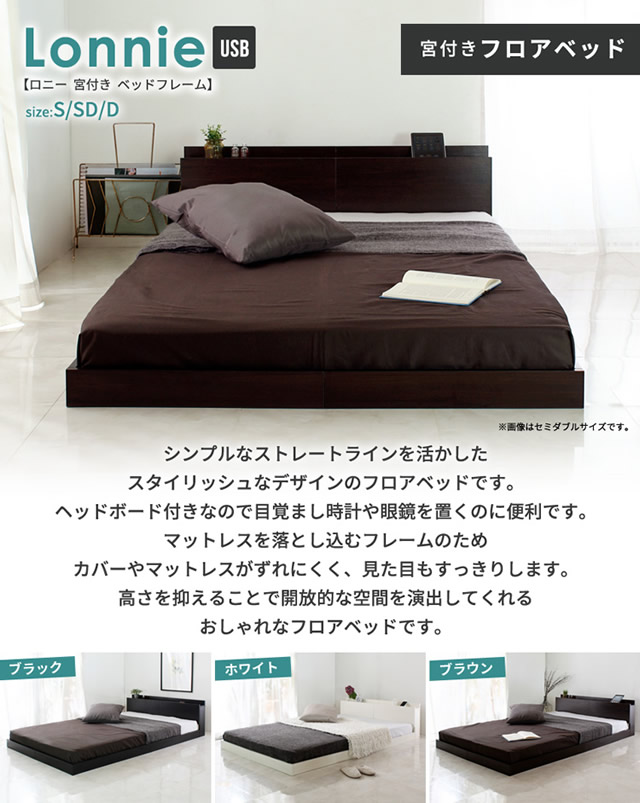 直線的でシンプルなストレートライン