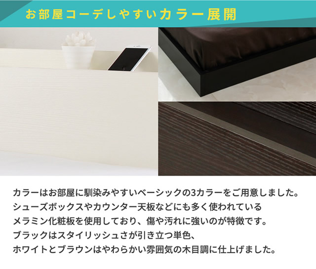 コーディネートしやすいカラー展開
